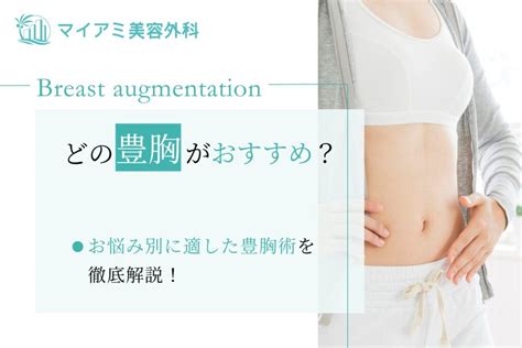 女 乳首 小さい|胸が小さい原因とは？大きくする方法と育乳に良い生。